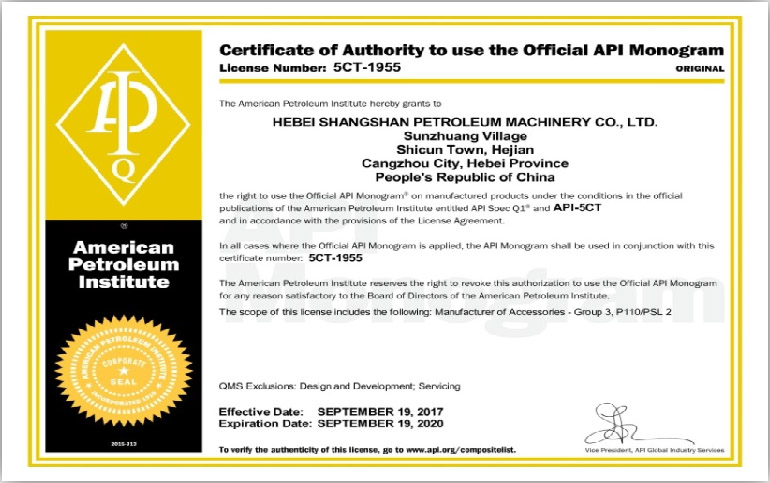 API Spec 5CT 產品質量認證